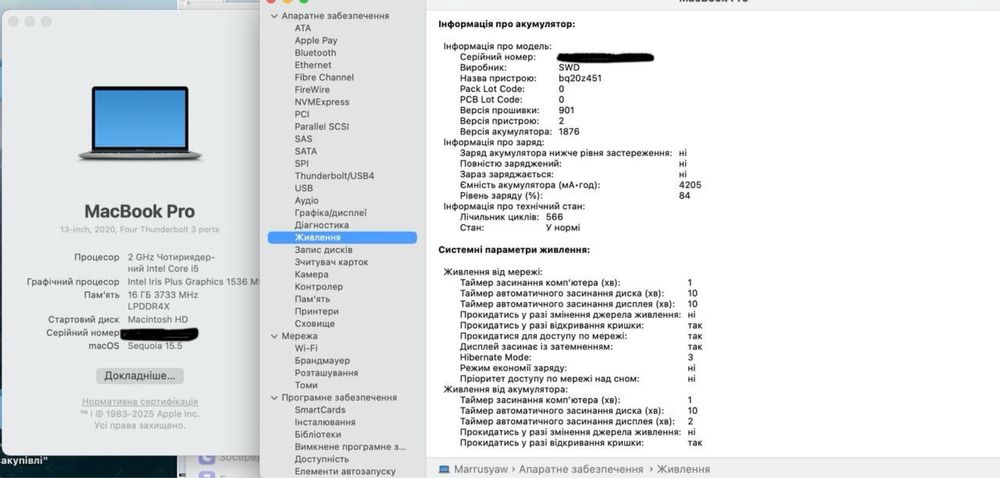 MacBook Pro 13’ 2020 intel core i5