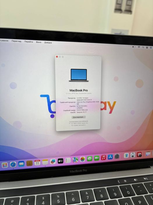 MacBook Pro 13" (I5, 2019) Space Gray — версія на 8/256 ГБ SSD.