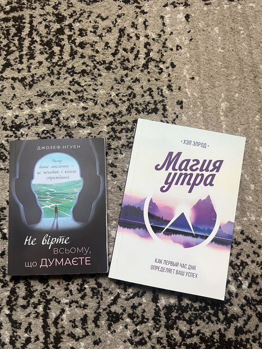 Книги 2 штуки комплектом