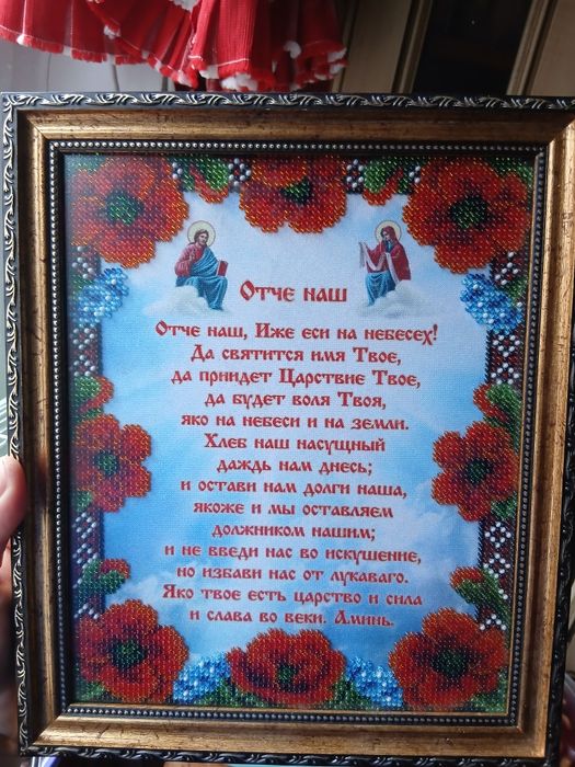 Продам ікони-молитви вишиті чеським бісером