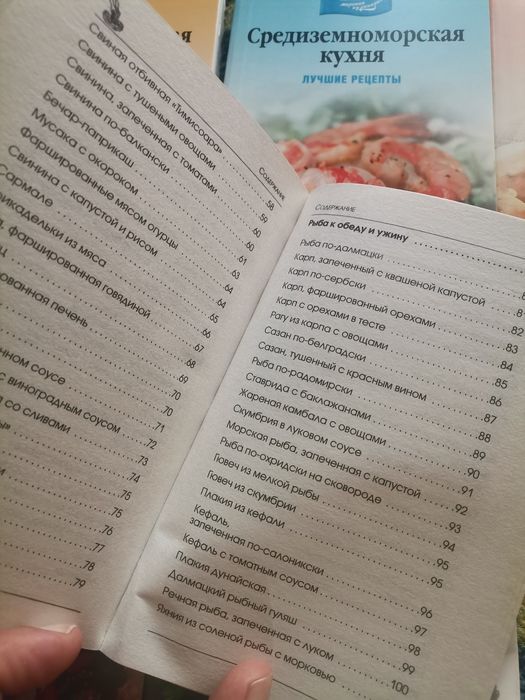 Найкращі рецепти