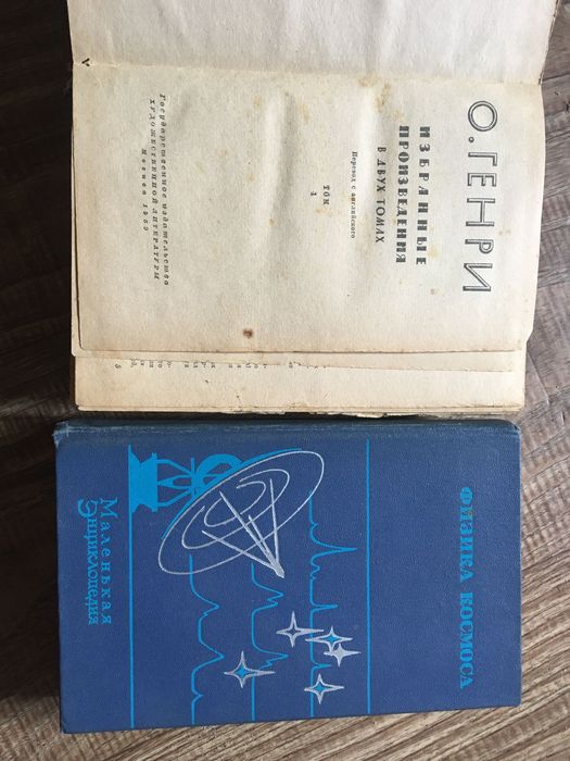 Книги научні 1970р