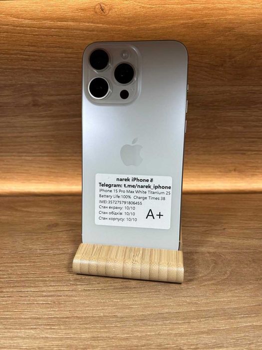 iPhone 15 Pro Max 256 White!! АКБ: 100%!! №: 6455!