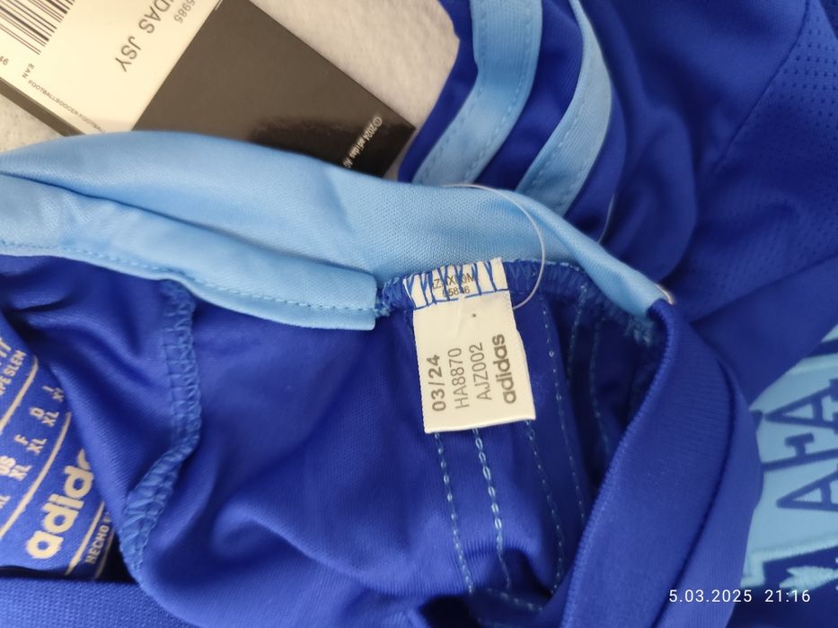 Koszulka Argentyna 24/25