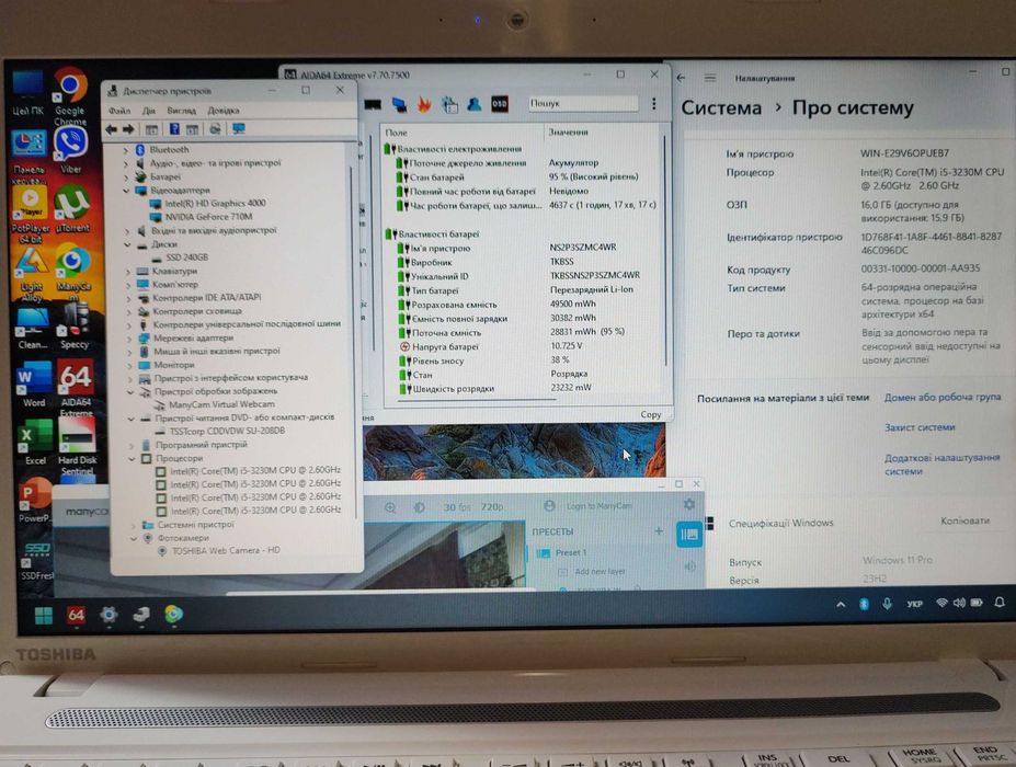 Toshiba C55,i5-3230M,SSD 240,ОП-16Гб, дві відеокарти