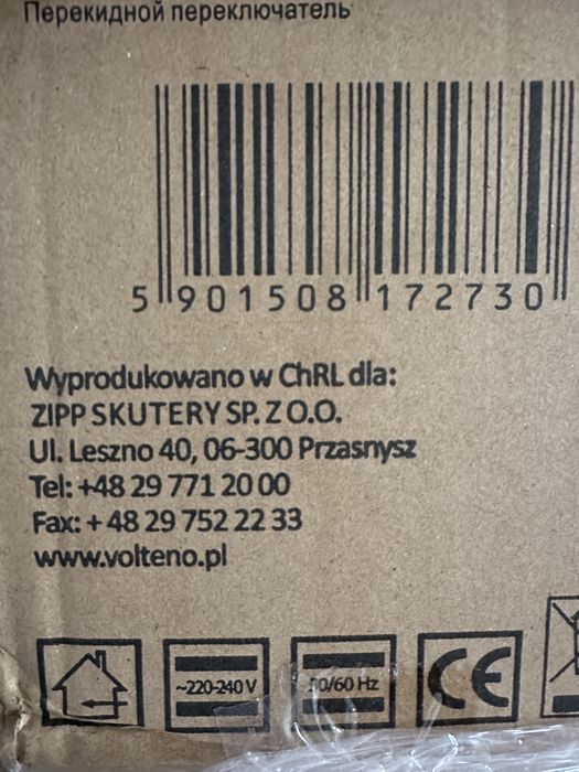 Масляний обігрівач Volteno VO0272 1500W радіатор оливний | масляный