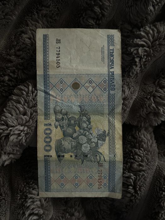 1000 Білоруських рублів