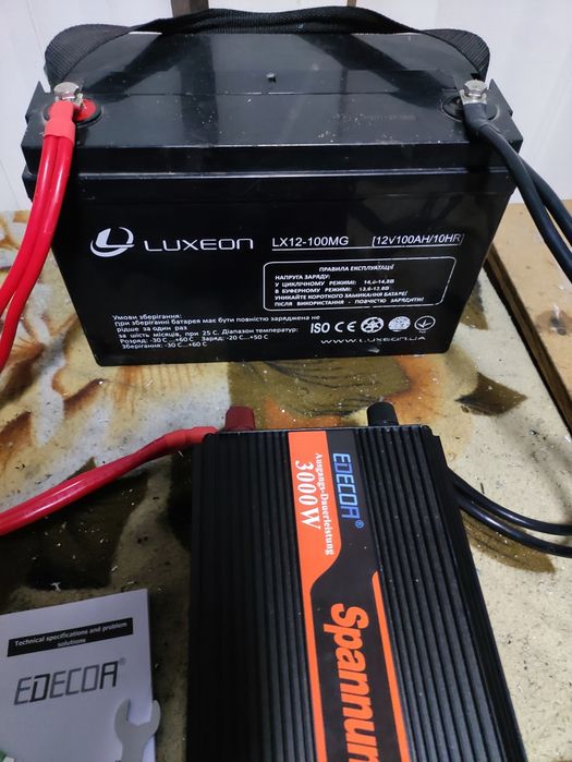 Інвертор 3кв.+Акумулятор 100А.Гелевий.Комплект.