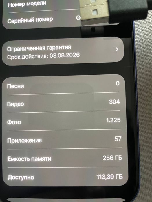 IPhone 16 99% акб