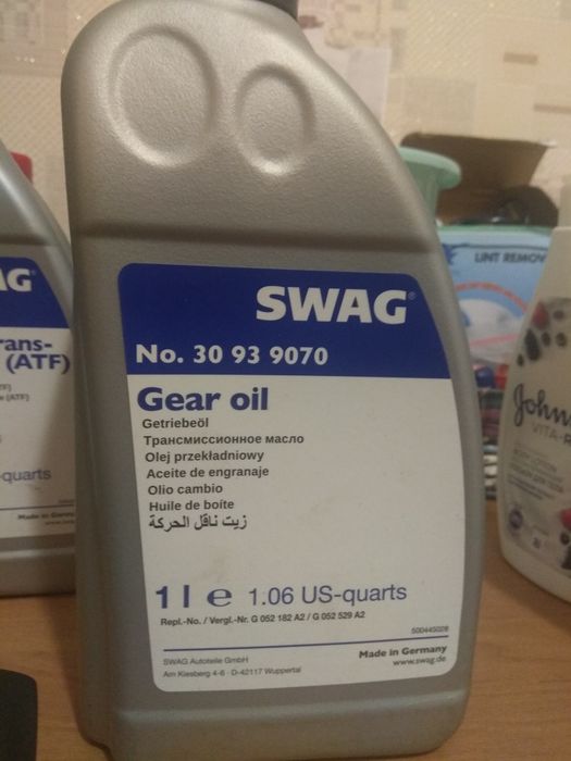 Трансмісійне мастило ATF (SWAG)