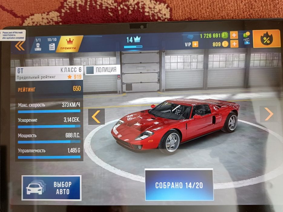 Планшет Teclast T50 Plus (6/256) LTE екран 90 герц!