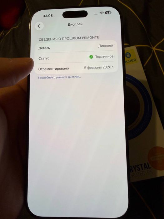 iPhone 16 pro max black 256озу 95%акб