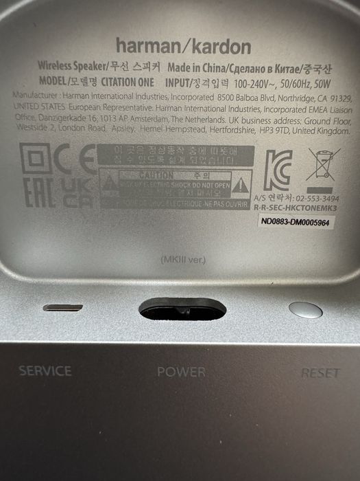 Harman Kardon Citation One