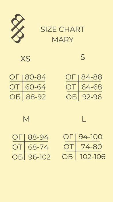 Комбінезон heybecca