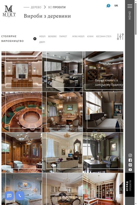 Фабрика MIRT з МАСИВУ ЧЕРЕШНІ Комод Тумба Креденс