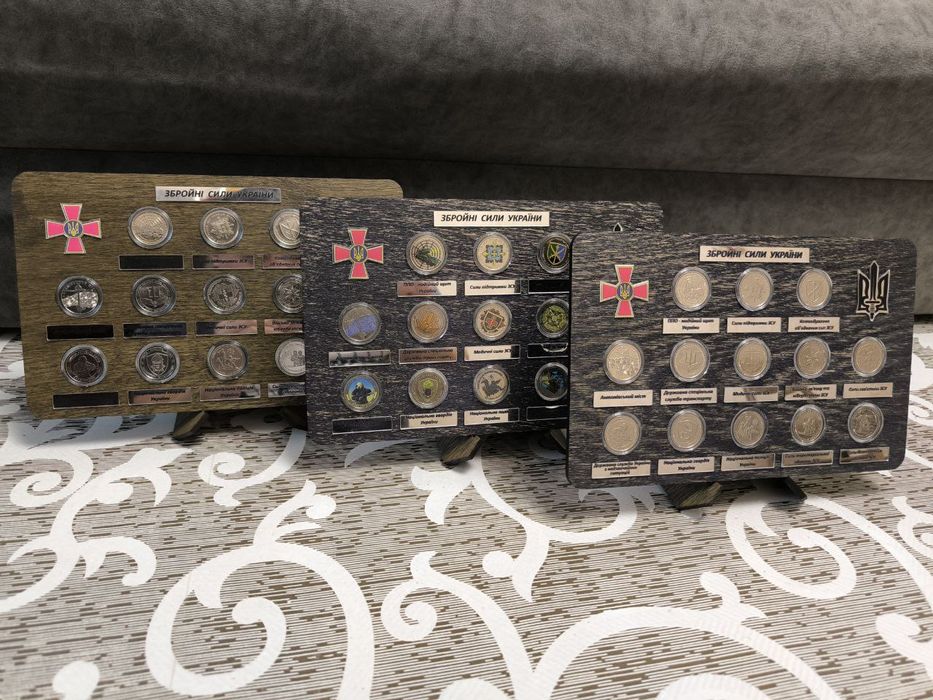 Монети ЗСУ 27 шт повний набір