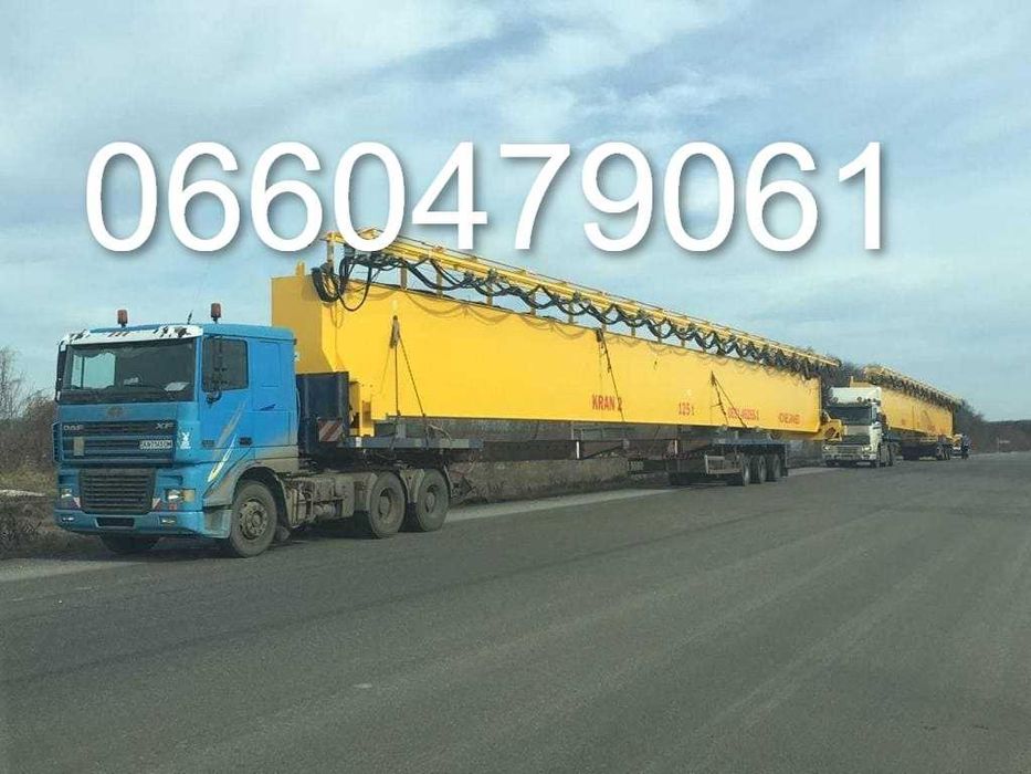 Послуги спецтехніки Автокран Услуги Экскаватор Аренда Трал Оренда