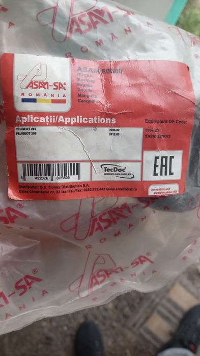 Втулки стабілізатора Asam пежо 207..