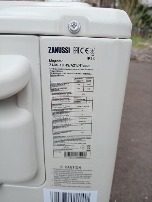 Кондиціонер Zanussi на 50 м2