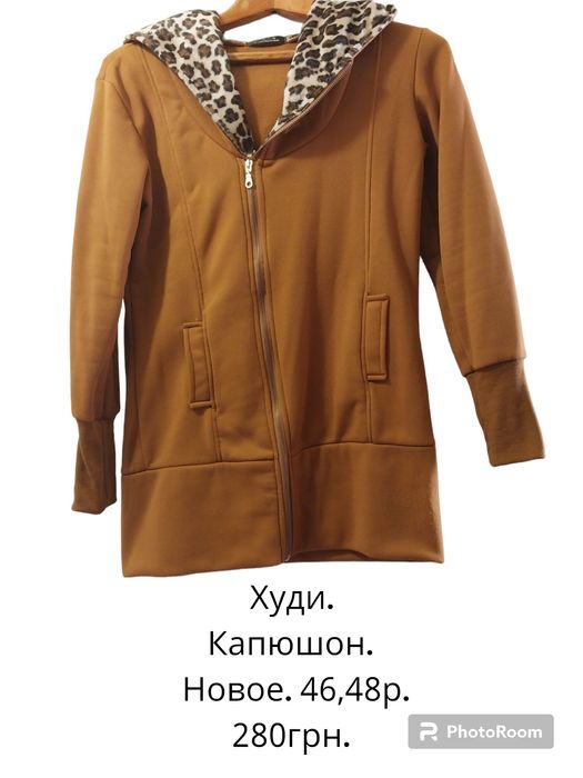 Куртка женская большая