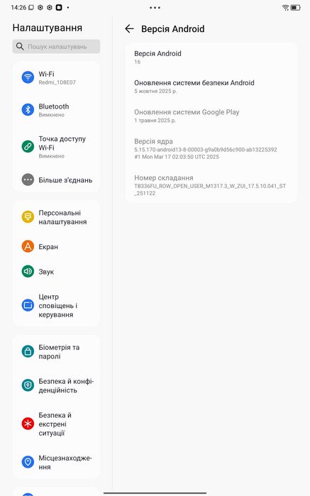 Lenovo Pad 11 2025 6/8+128GB Idea Tab Mediatek 6300 Android 16