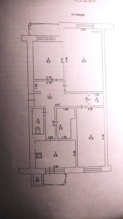 Продаж 3к.оригінальної квартири в унікальному будинку в Дрогобичі