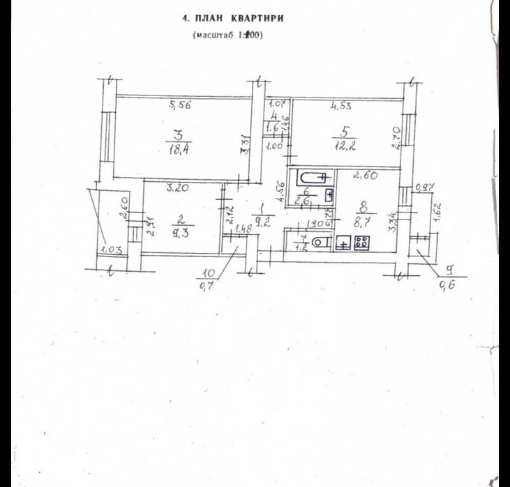 Продаж 3-кімнатної квартири м. Трускавець, вул. Мазепи