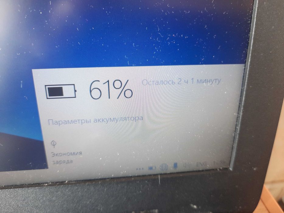 тонкий ноутбук, ssd