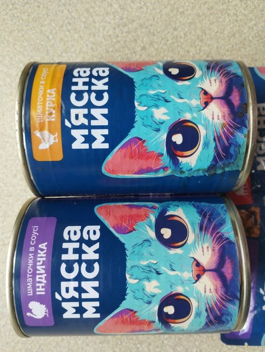 М'ясна миска для котів