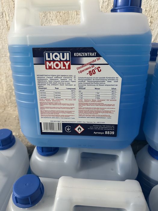 Омивач скла Liqui Moly зимовий концентрат -80°С цитрус, 4л