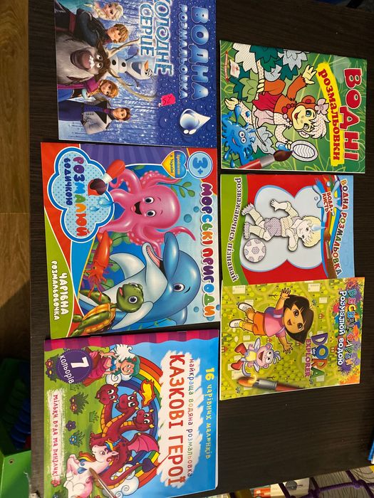 Розмальовки для дітей набір