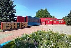 ПРОДАМ будинок у центрі с.Миколаївка, Самарівський район.