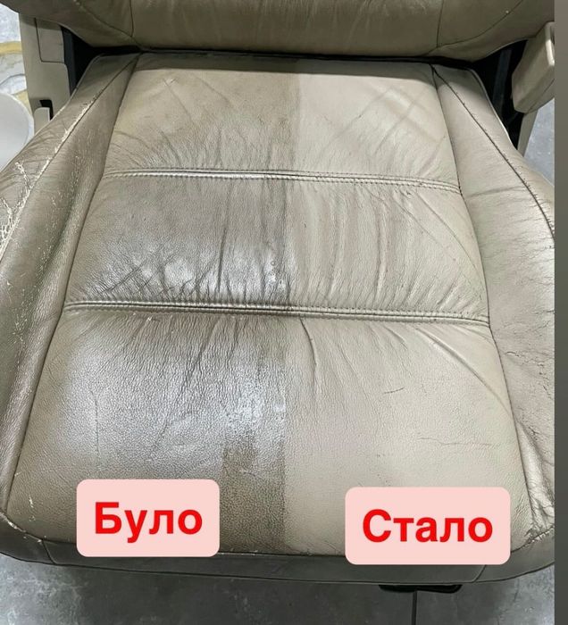 Химчистка салона автомобиля