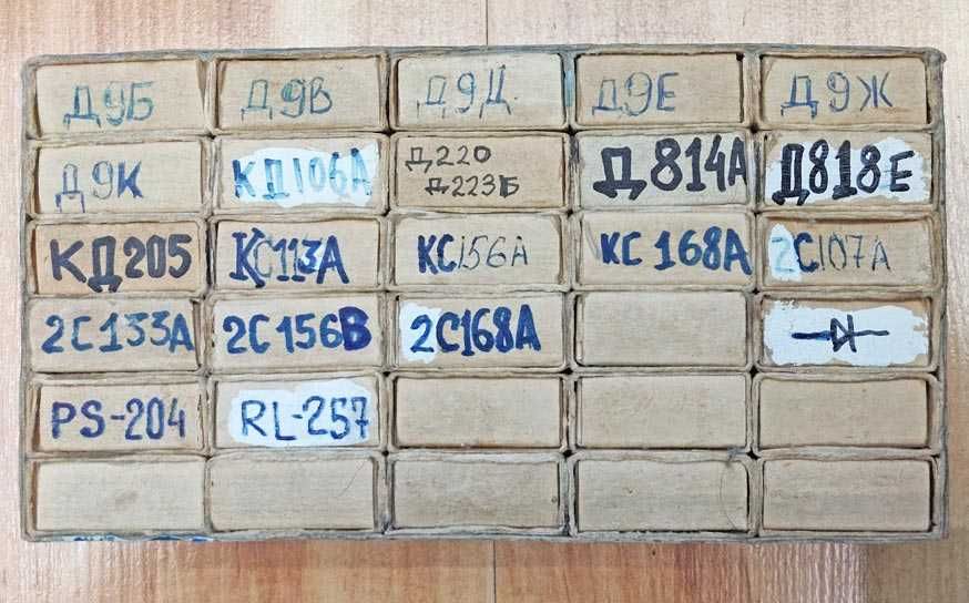 Радиодетали транзисторы СССР