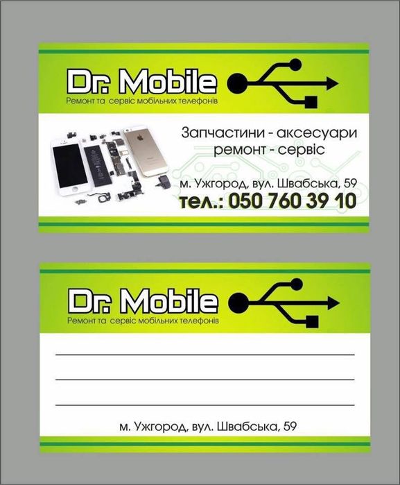 Ремонт телефонів,,,за одну годину,,,максимально дешево,,,із гарантією!