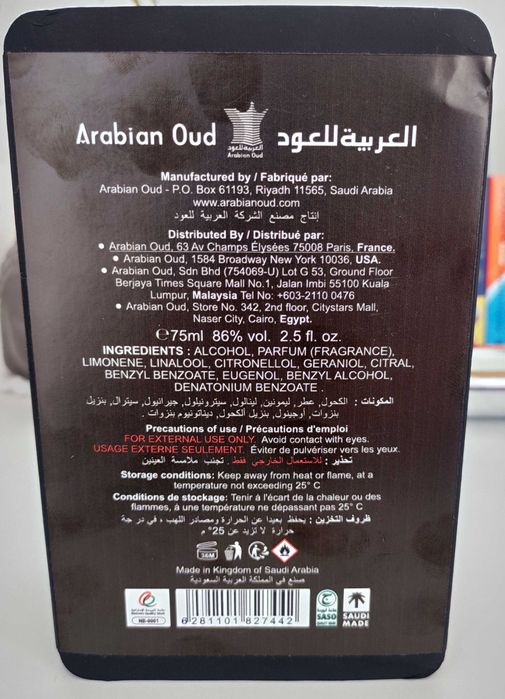 Perfume original Arabian Oud