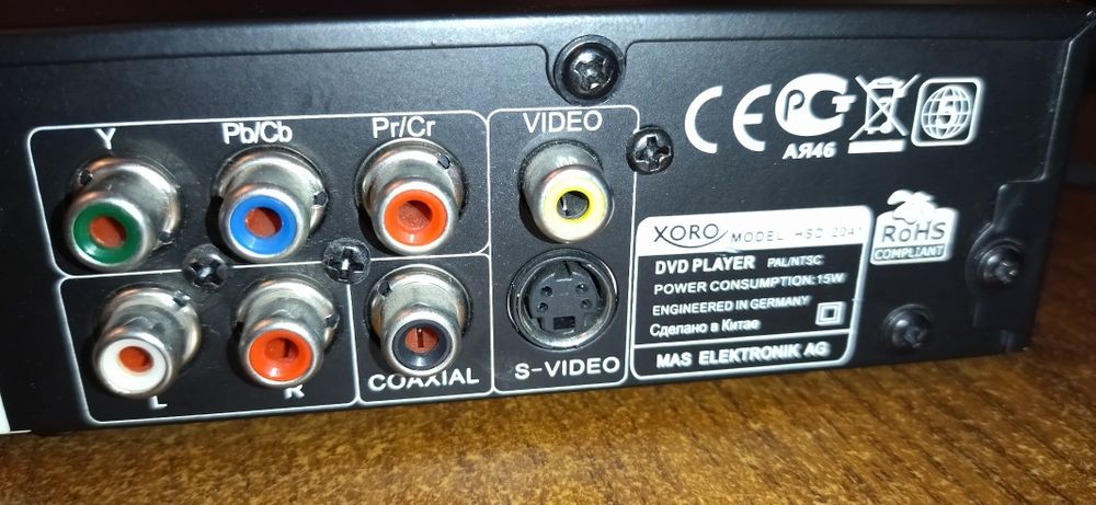 Двд плеєр DVD XORO HSD 2041 mpeg-4