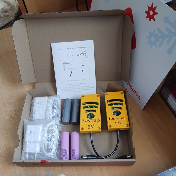 Дбж для роутера ups 18650