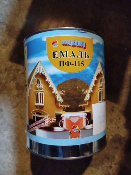 Краска чорна 40 банок по 2.8 кг.