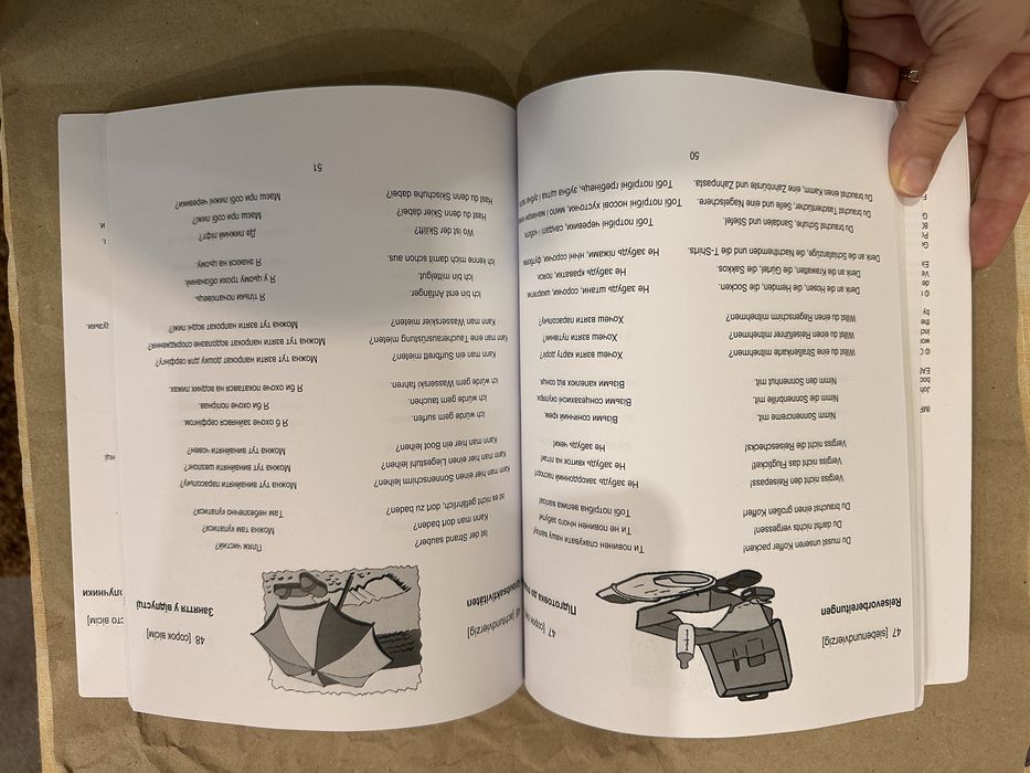 Німецько-Український розмовник