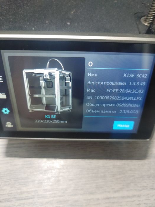 3d принтер creality k1 se б.у