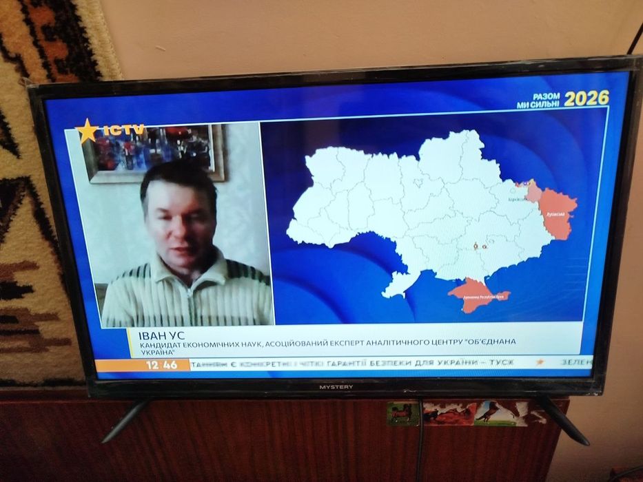 Smart телевизор Mystery, MTV2450 led, 24дюйма