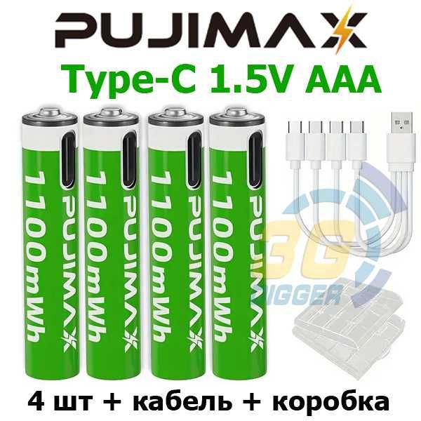 Акумулятор PUJIMAX 1.5V формату AAA 1100 mWh (4шт+кабель+коробка)
