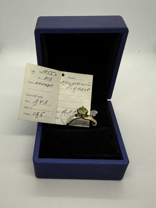 Золота каблучка 585 проби з хризолітом