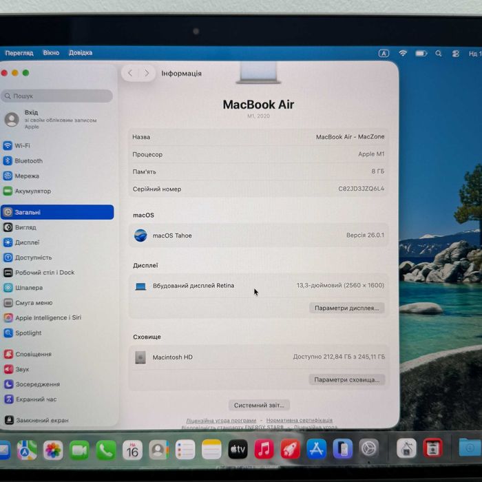 Macbook Air 2020 { M1 | 8gb | 256 ssd) Повний комплект . Гарантія