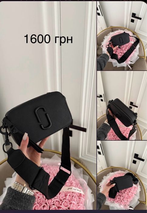 Трендові сумочки