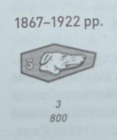 Срібний, антикварний браслет.