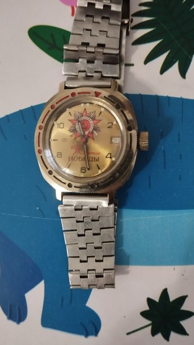 Часы СССР одним лотом