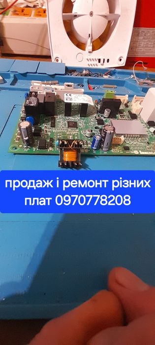 Плати керування на котли Immergas і інші моделі продаж і ремонт.