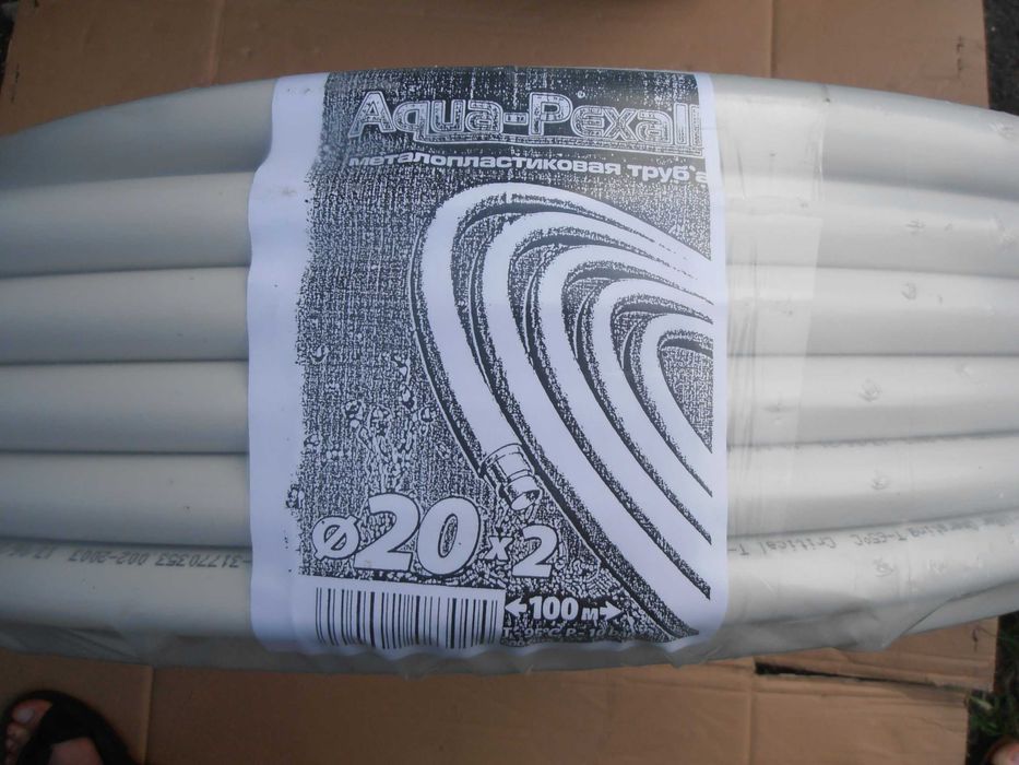 Труба металлопластиковая - для отопления 20мм диаметр, 2мм стенка